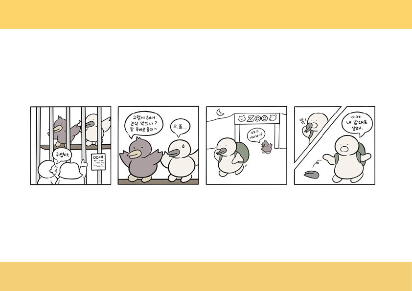 BlockNote image