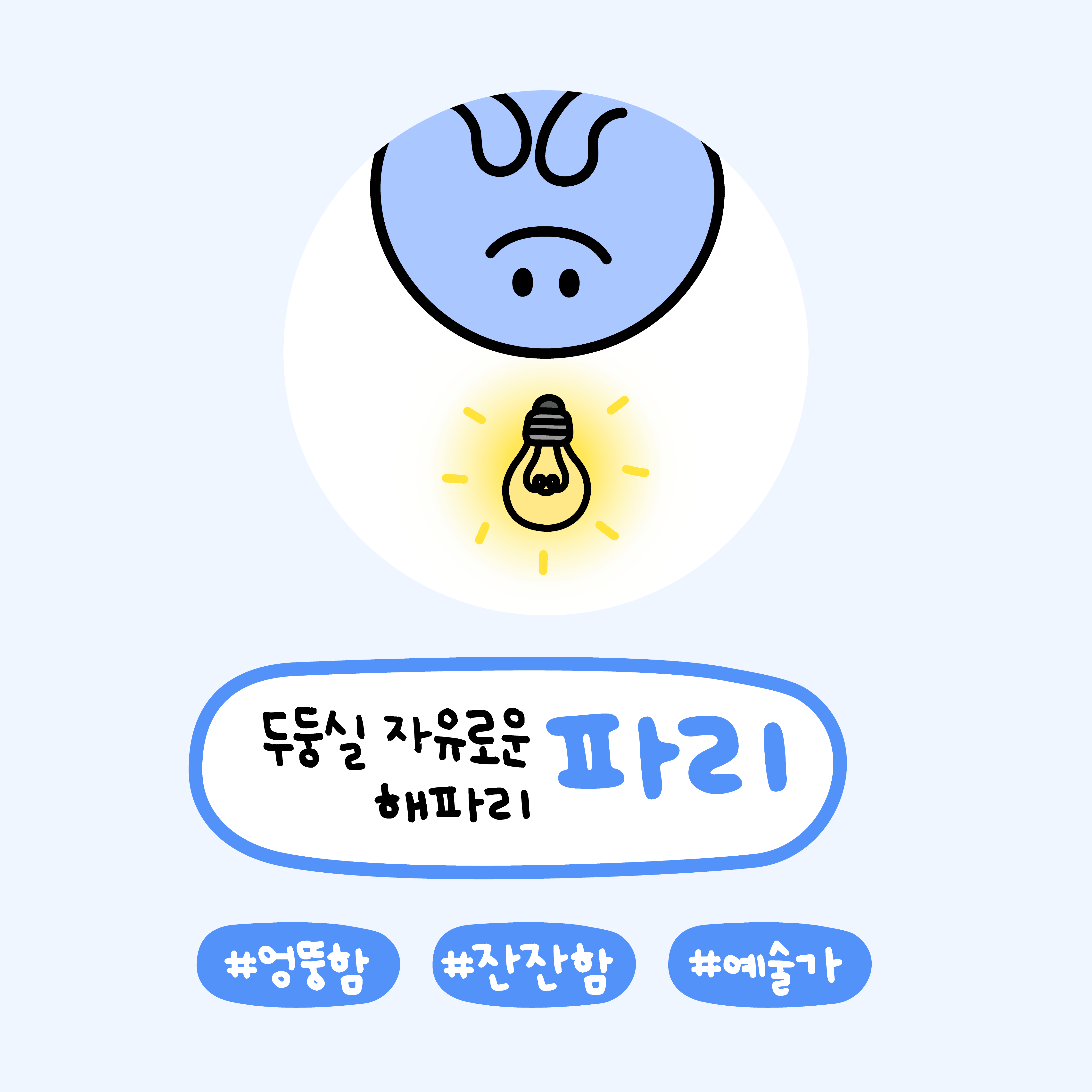 BlockNote image