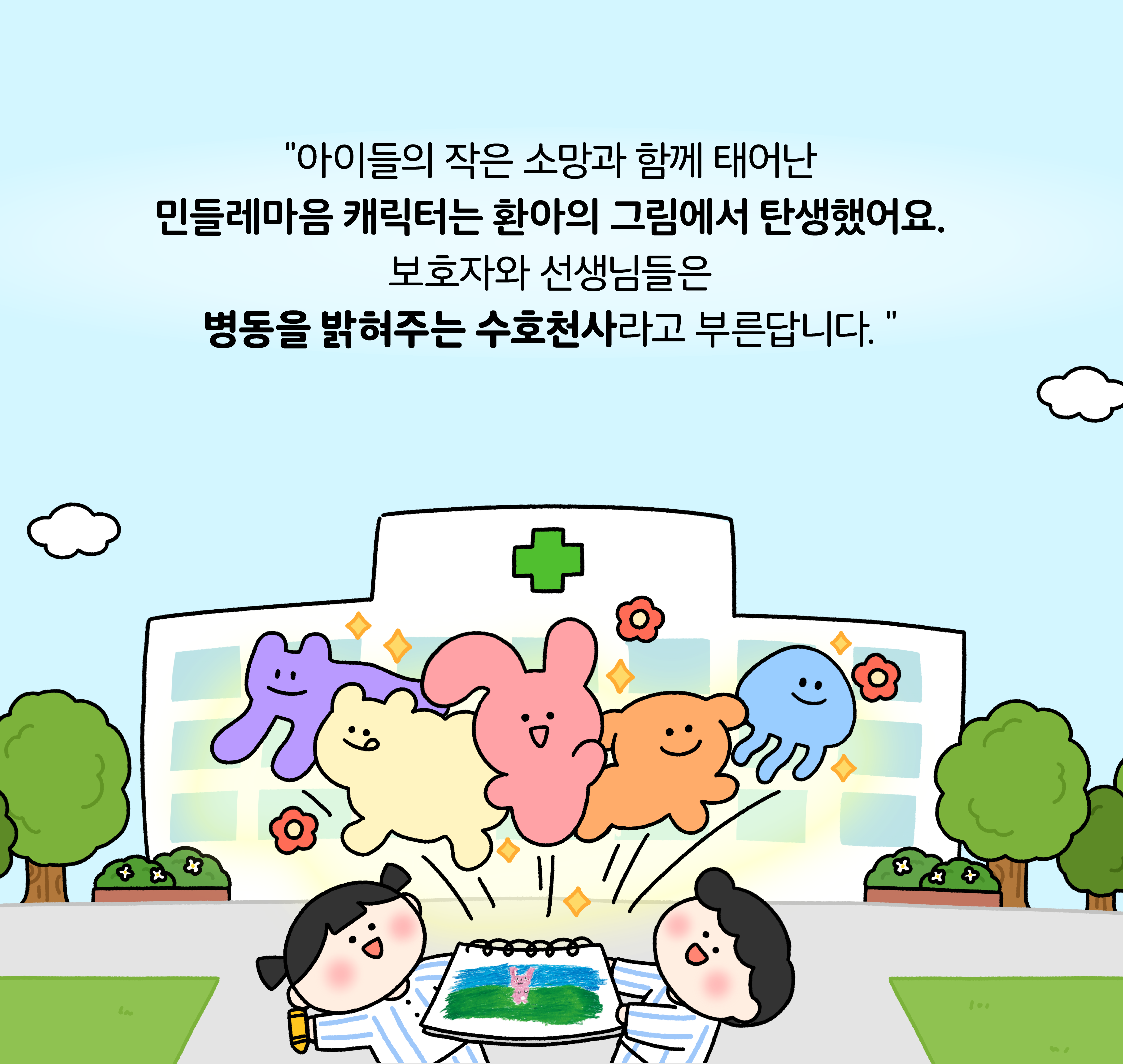 BlockNote image