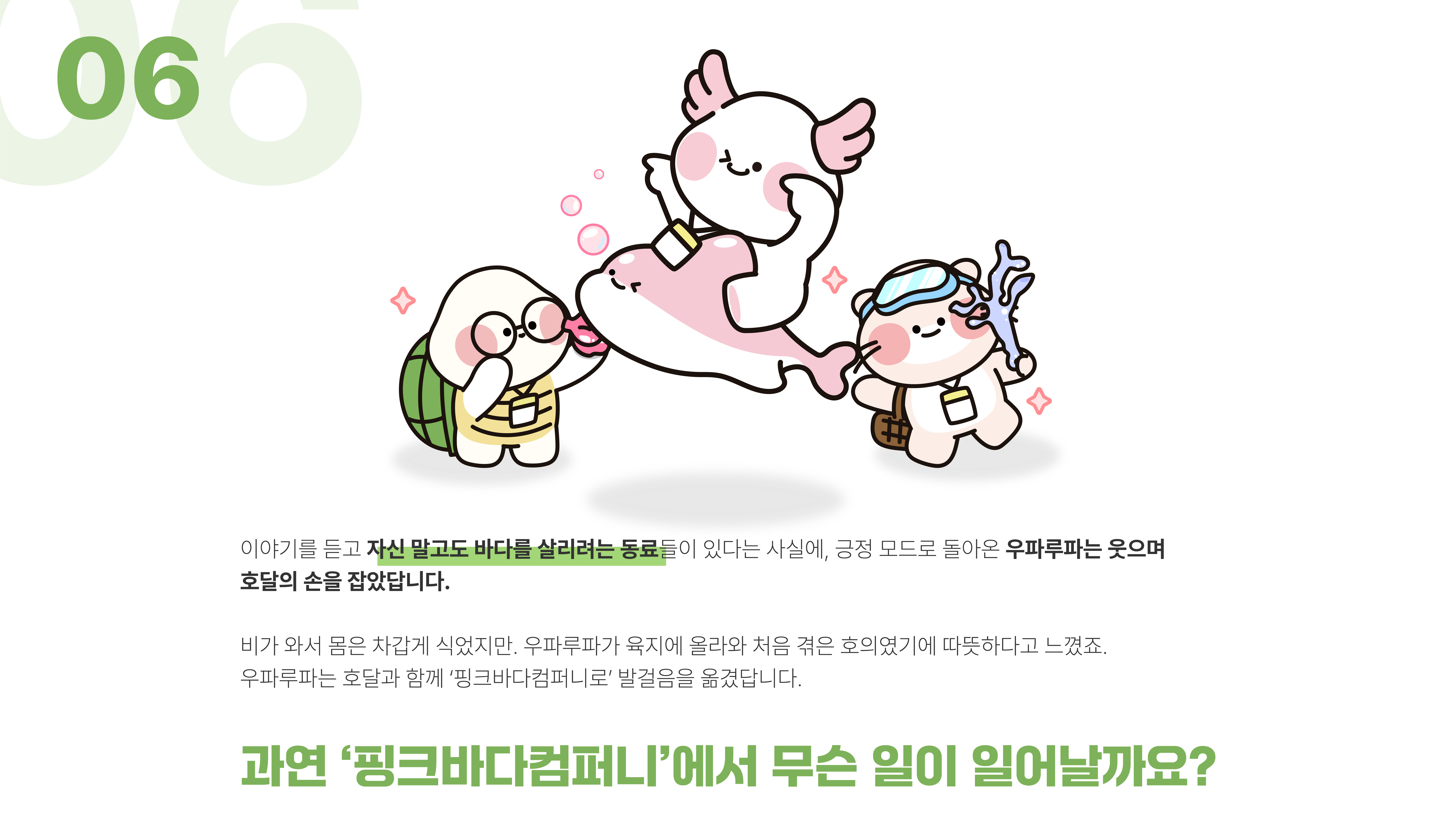 BlockNote image