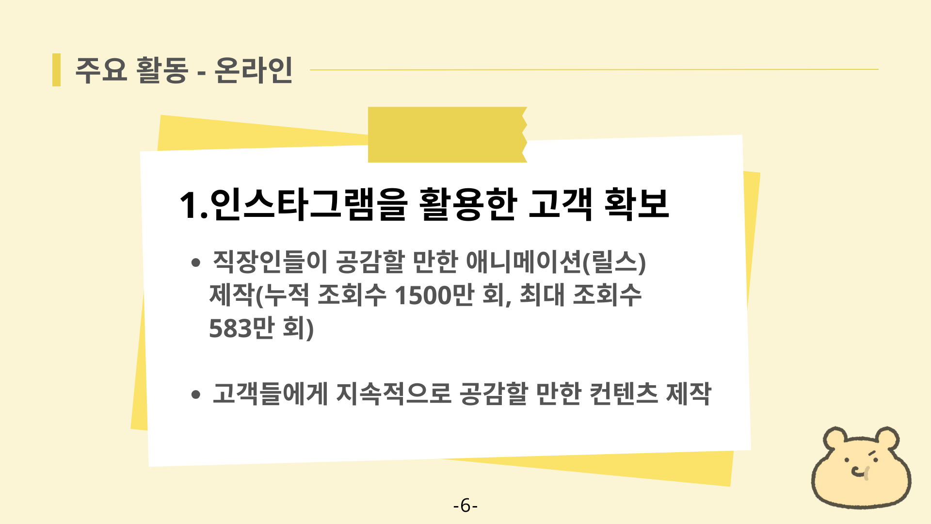 BlockNote image