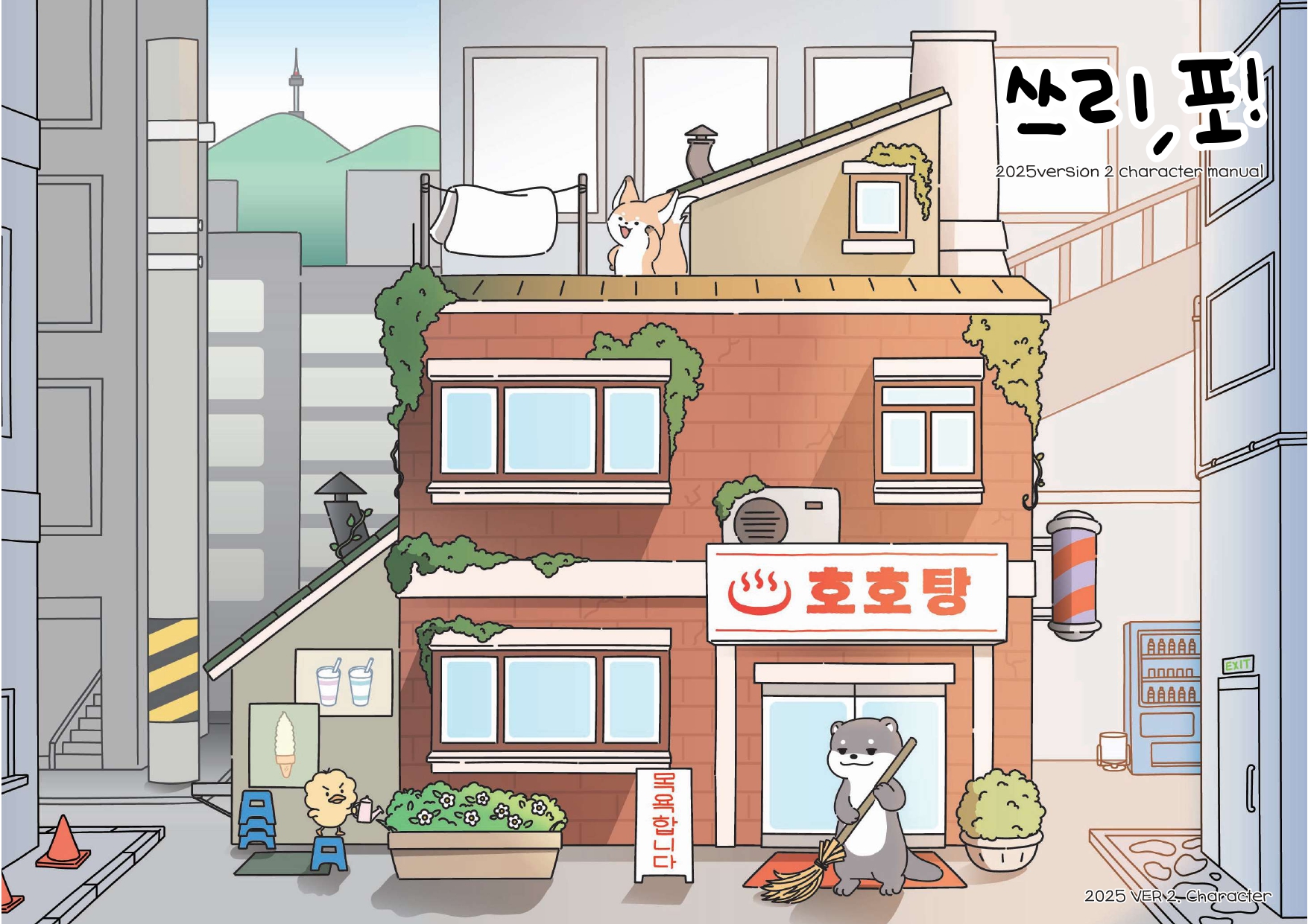 BlockNote image