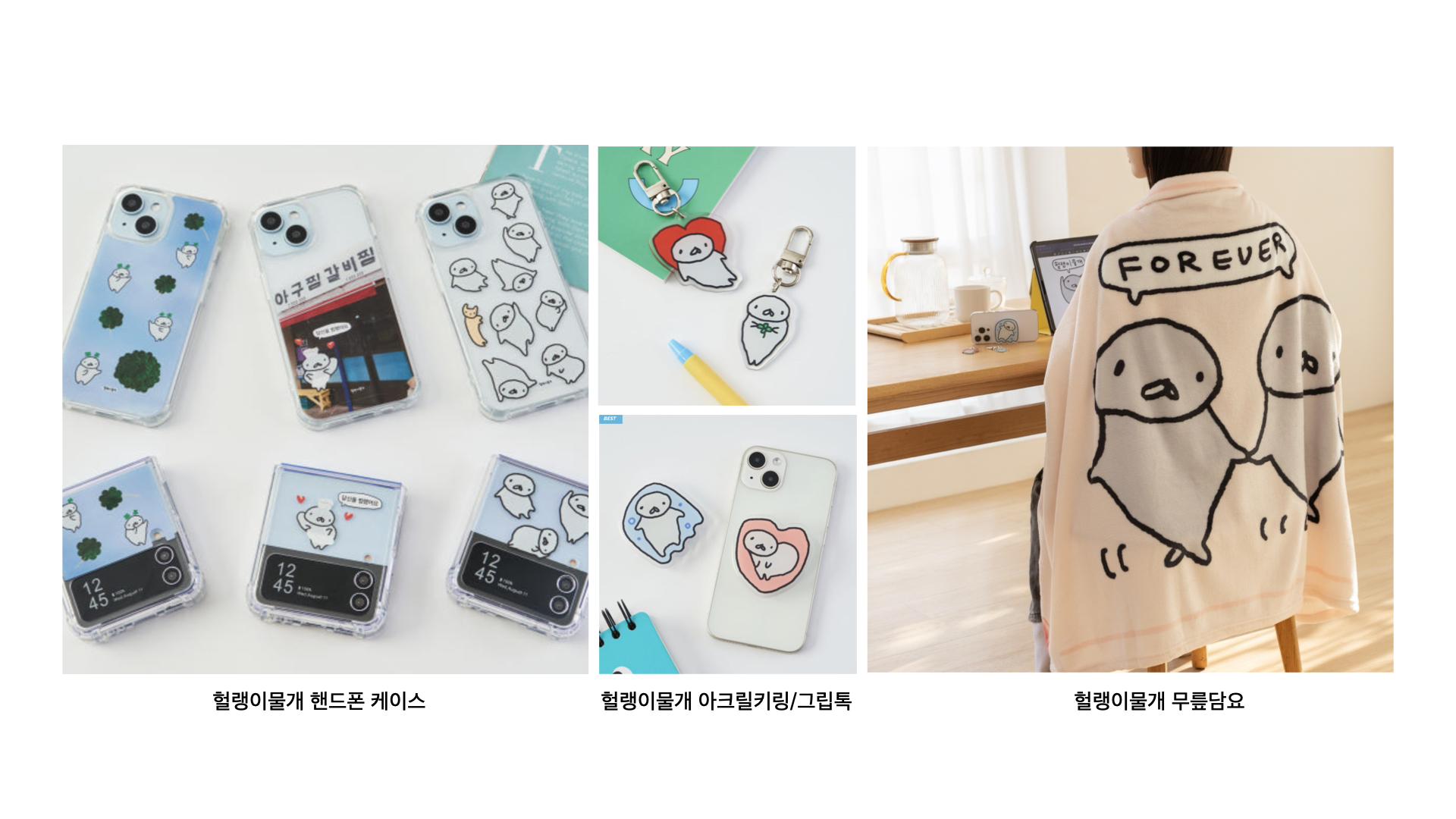 BlockNote image