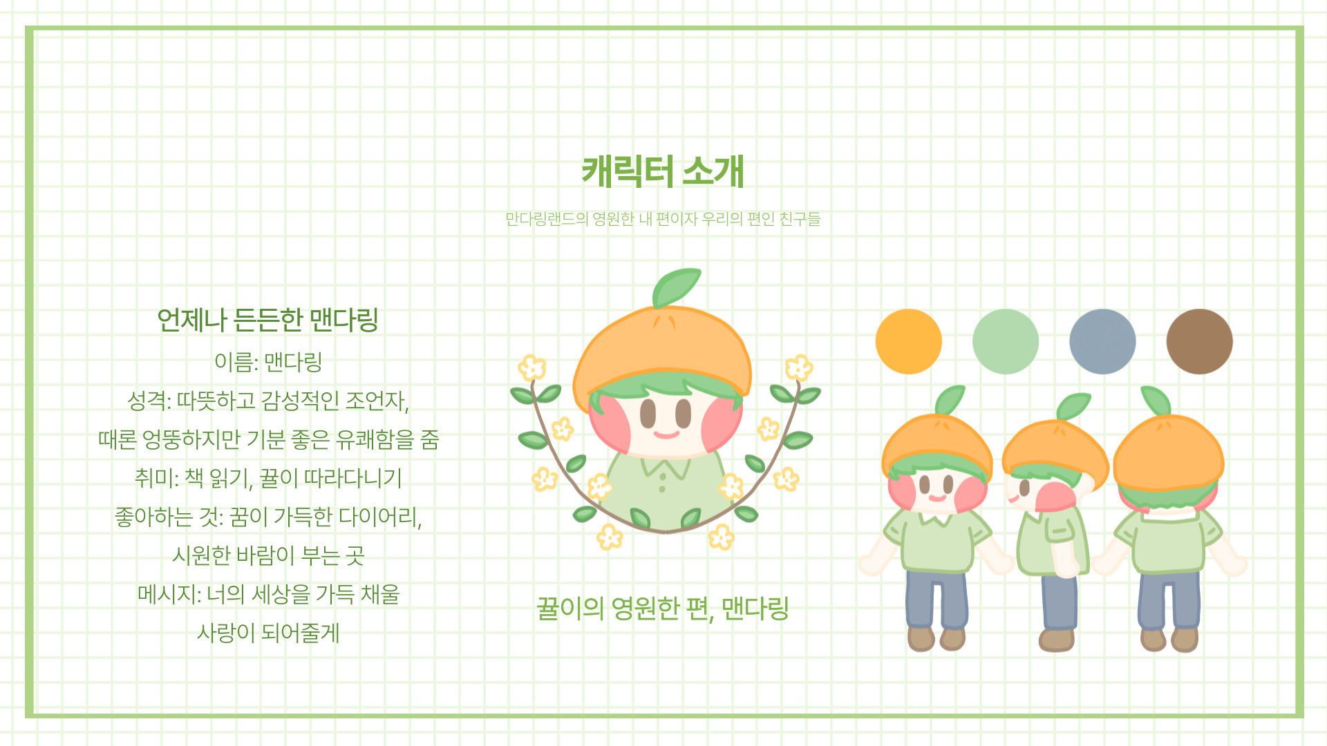 BlockNote image