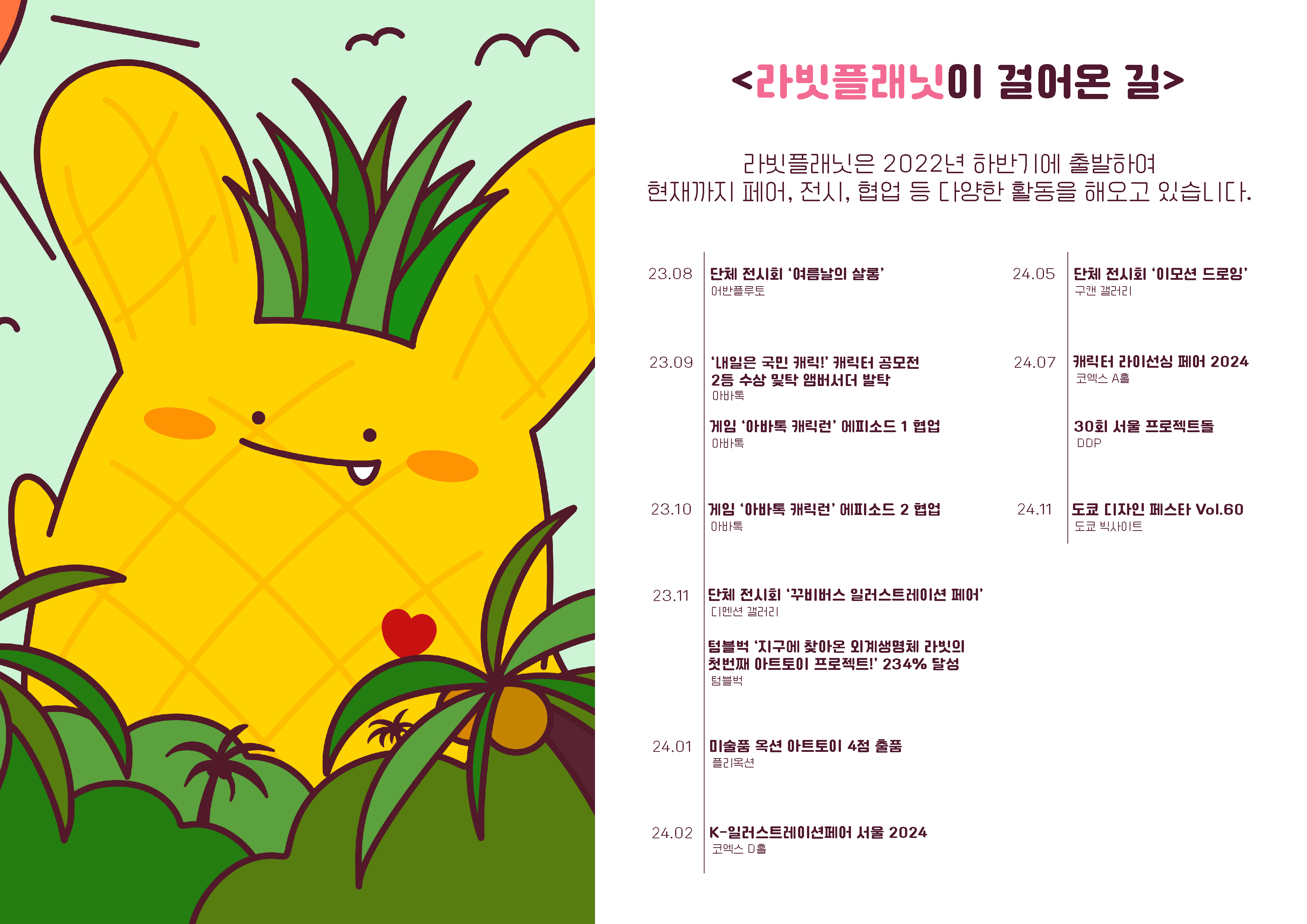 BlockNote image