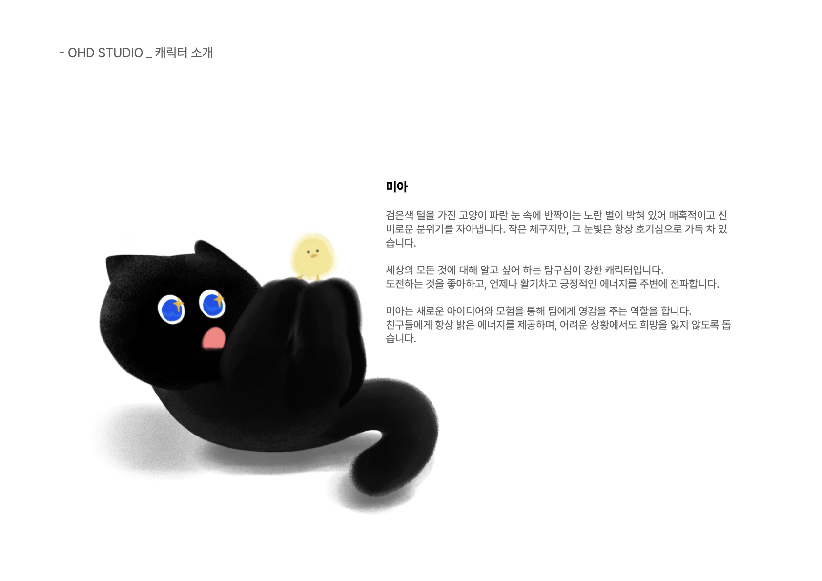 BlockNote image