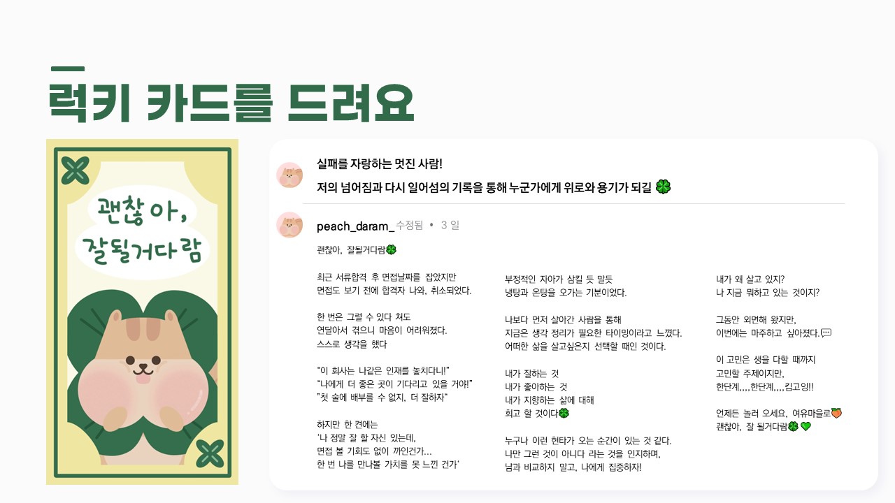 BlockNote image
