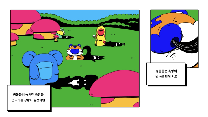 BlockNote image