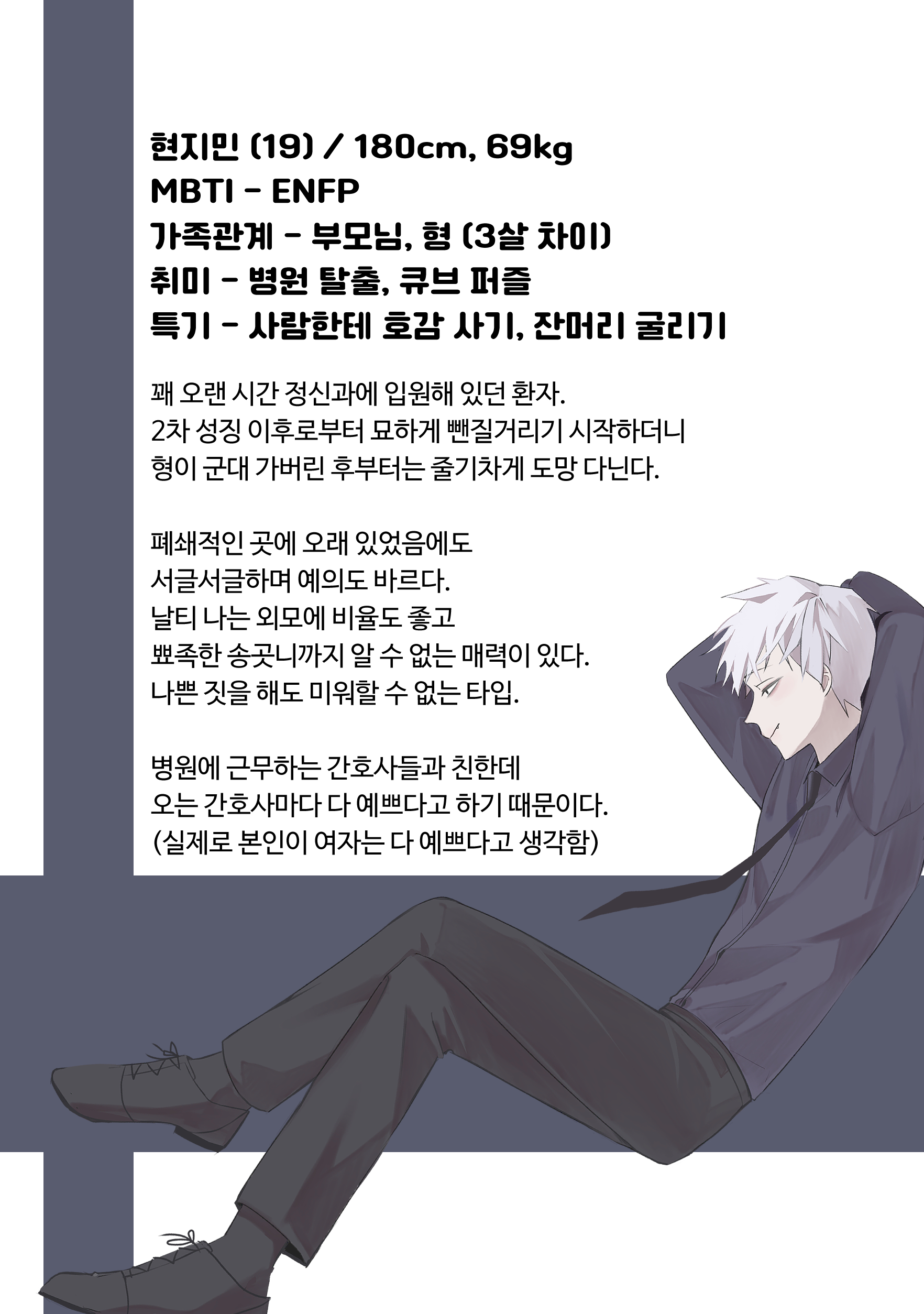 BlockNote image