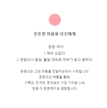 BlockNote image
