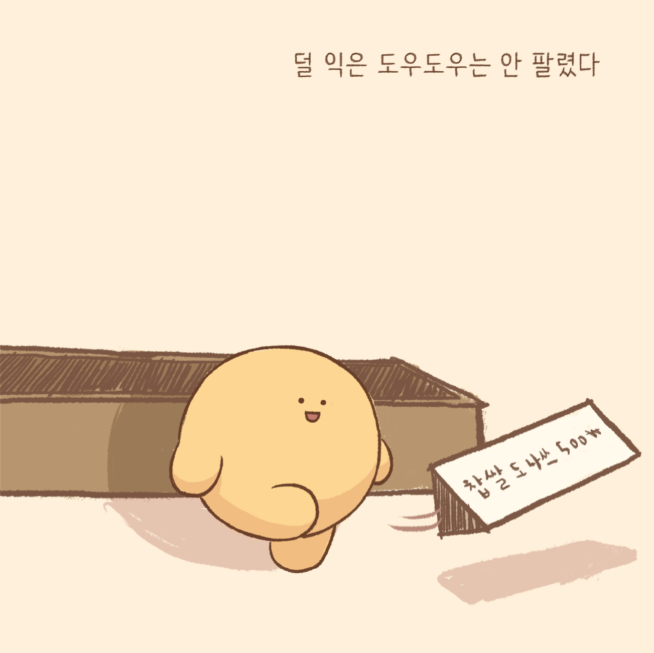 BlockNote image