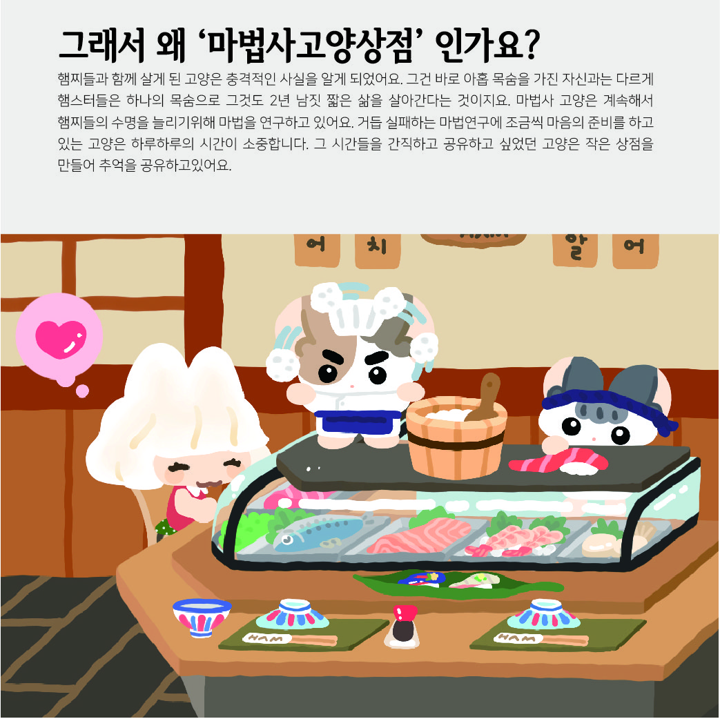 BlockNote image