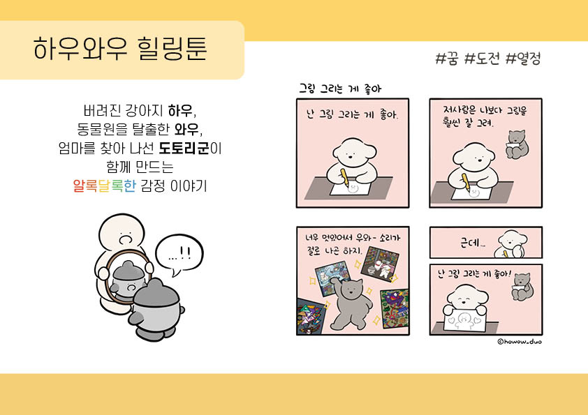 BlockNote image