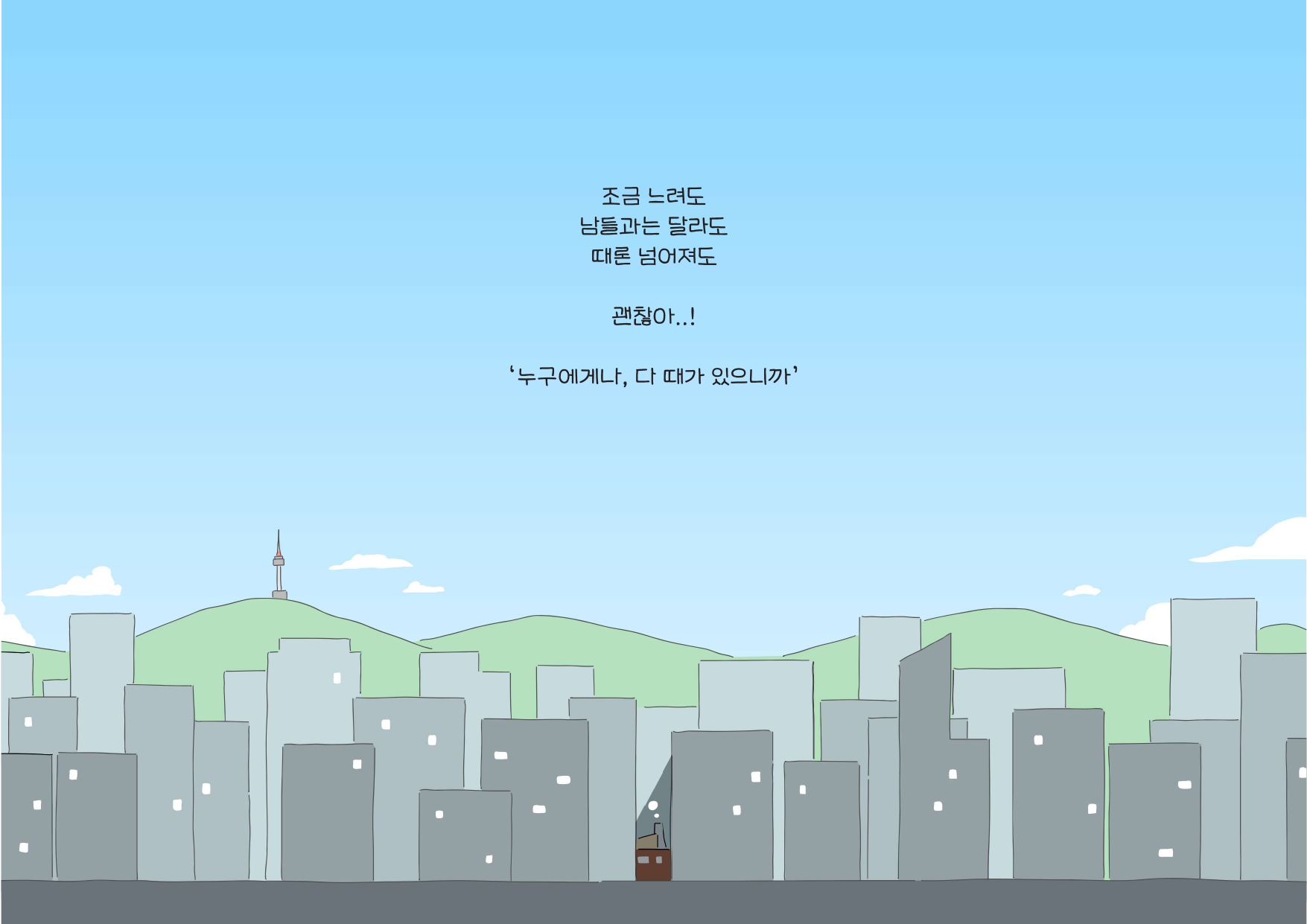 BlockNote image