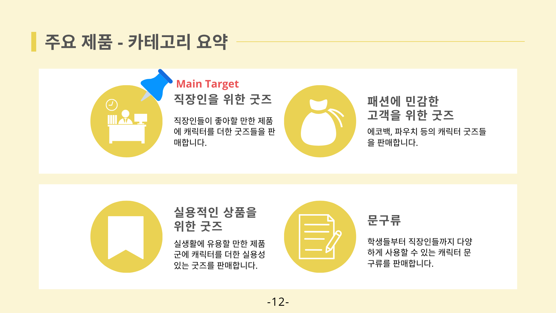 BlockNote image