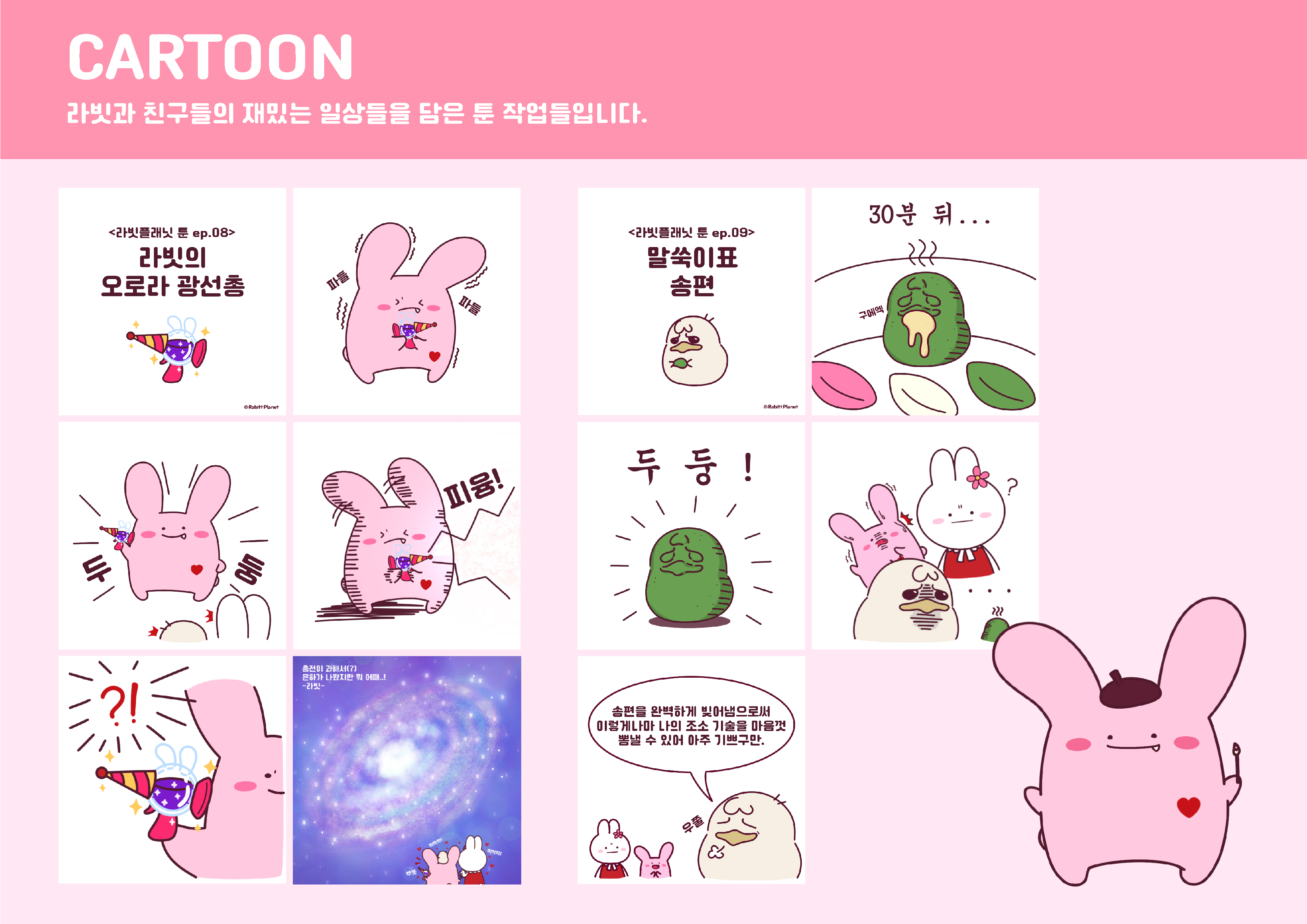 BlockNote image