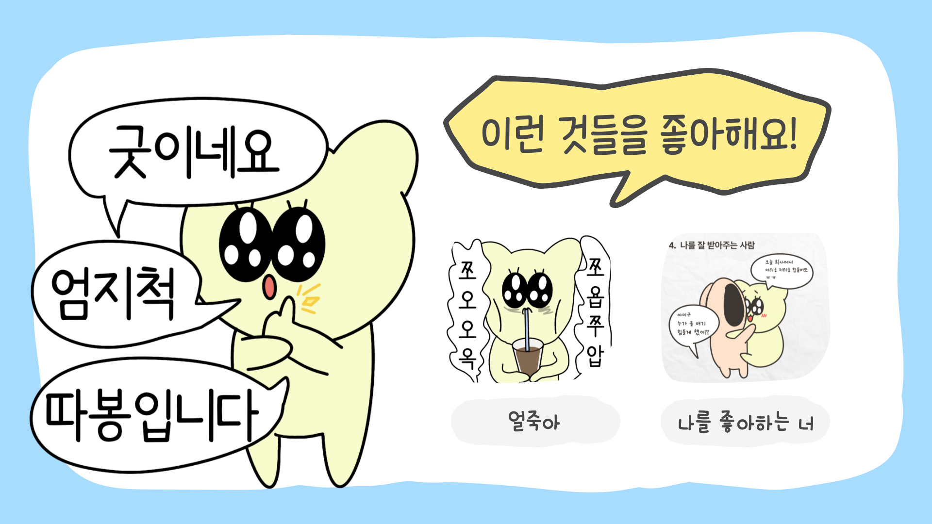 BlockNote image