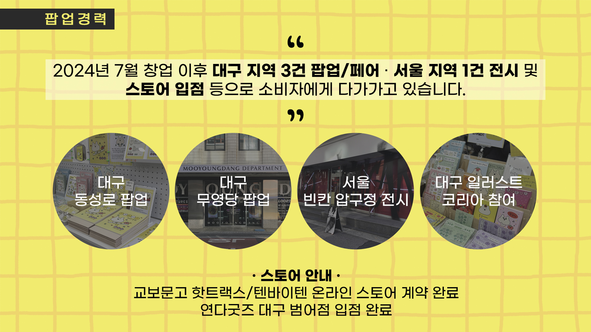 BlockNote image