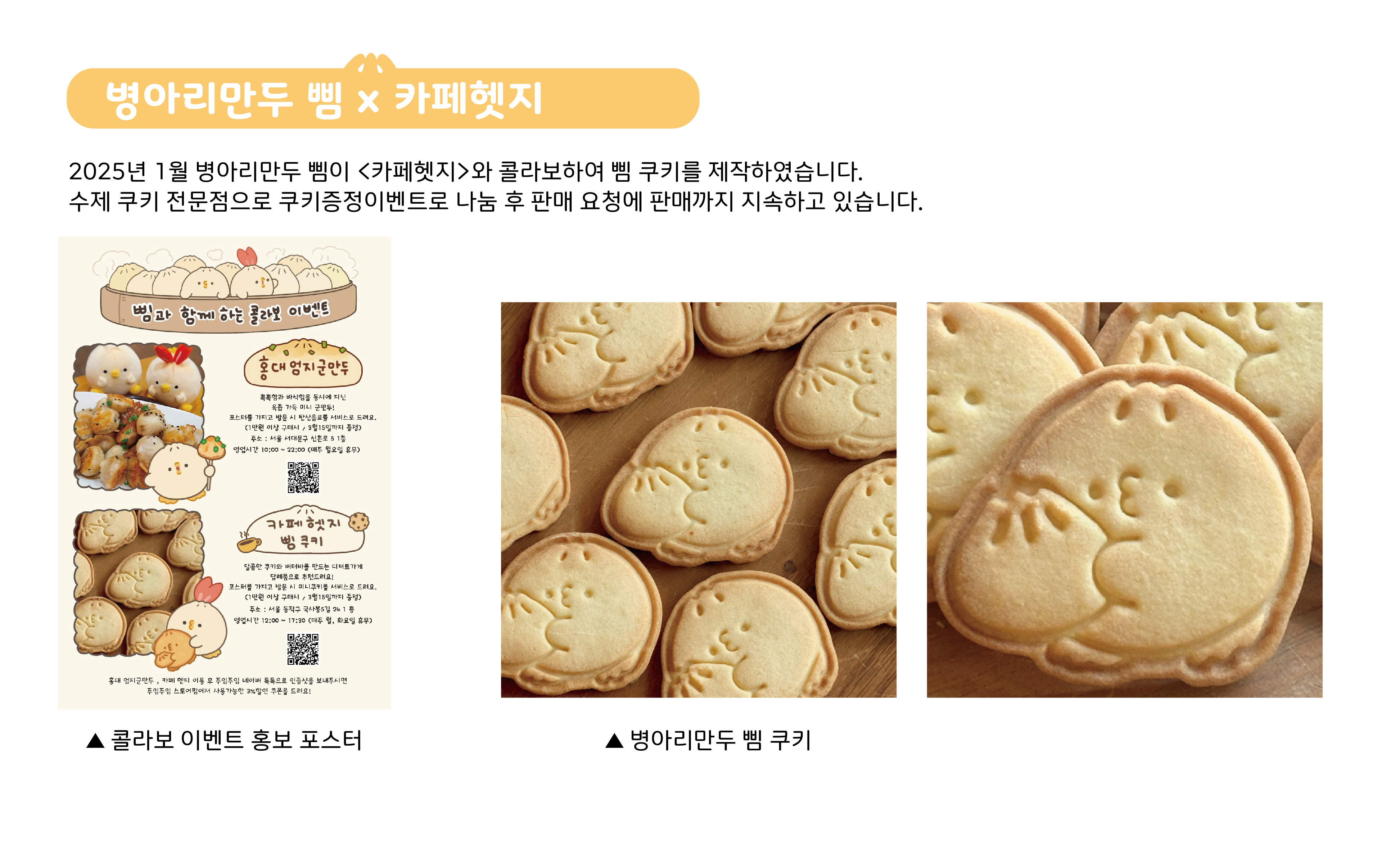 BlockNote image