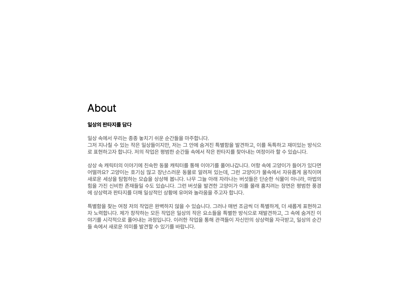 BlockNote image