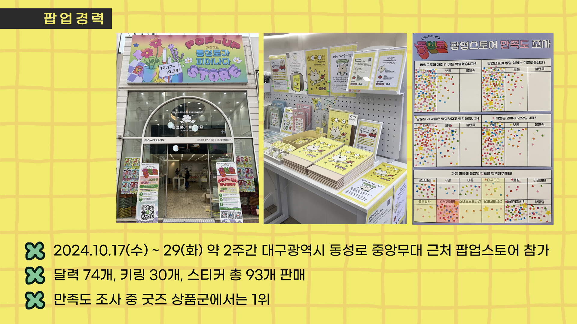 BlockNote image