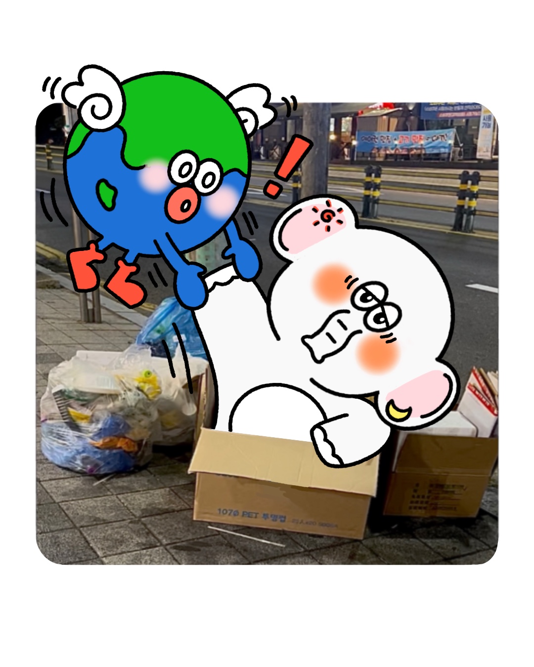 BlockNote image