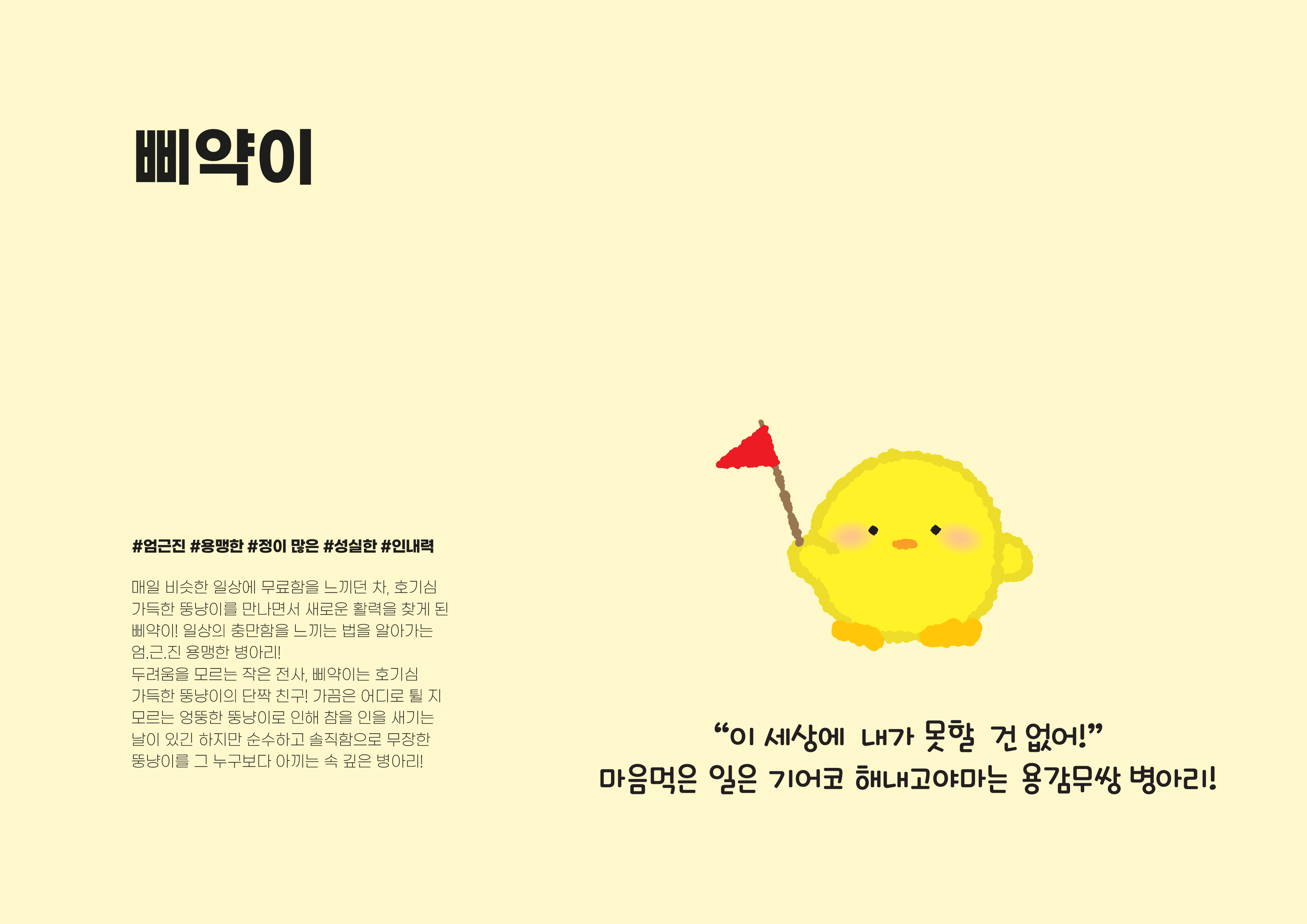BlockNote image