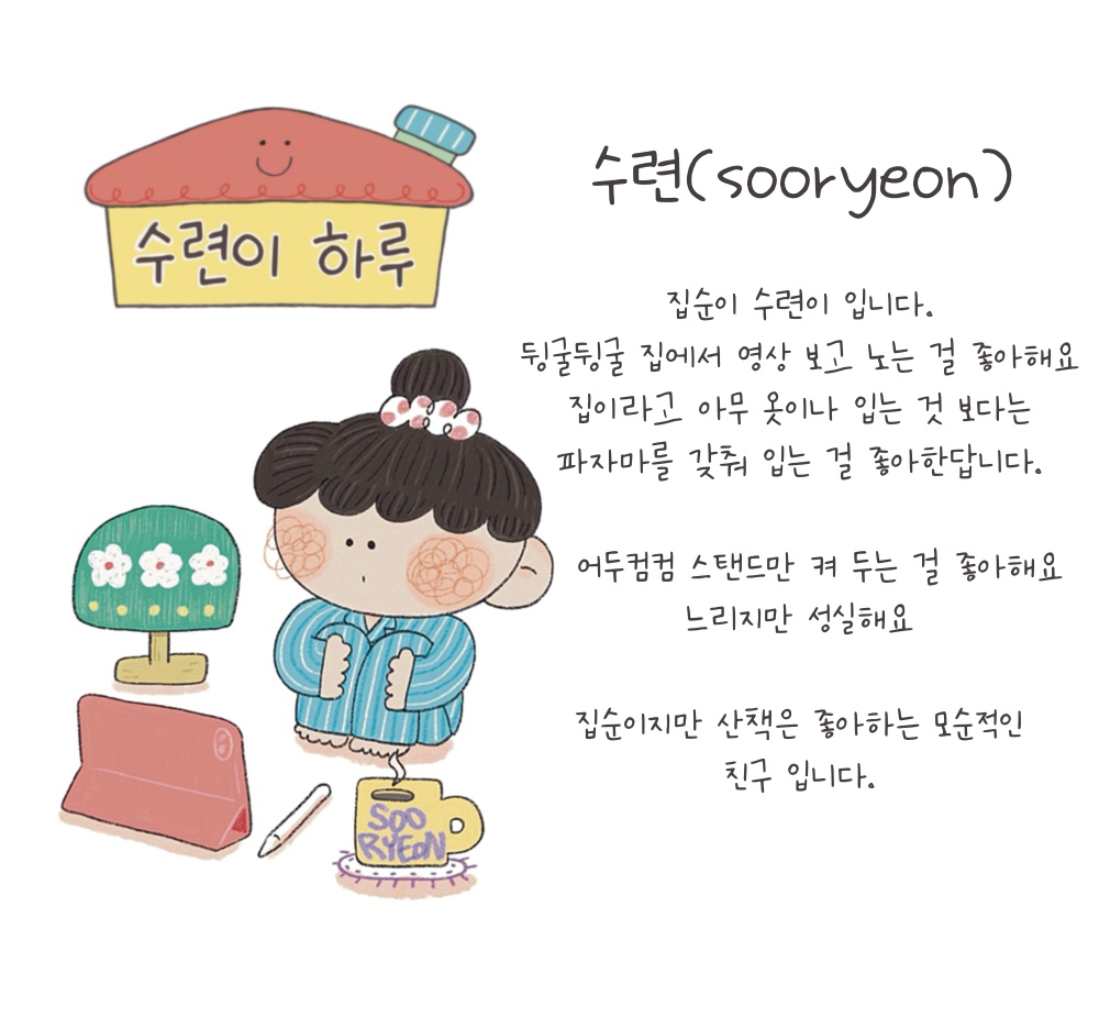BlockNote image