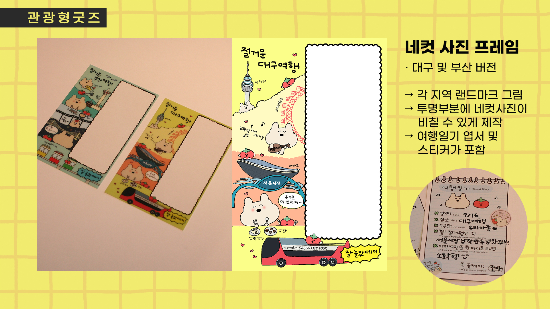 BlockNote image