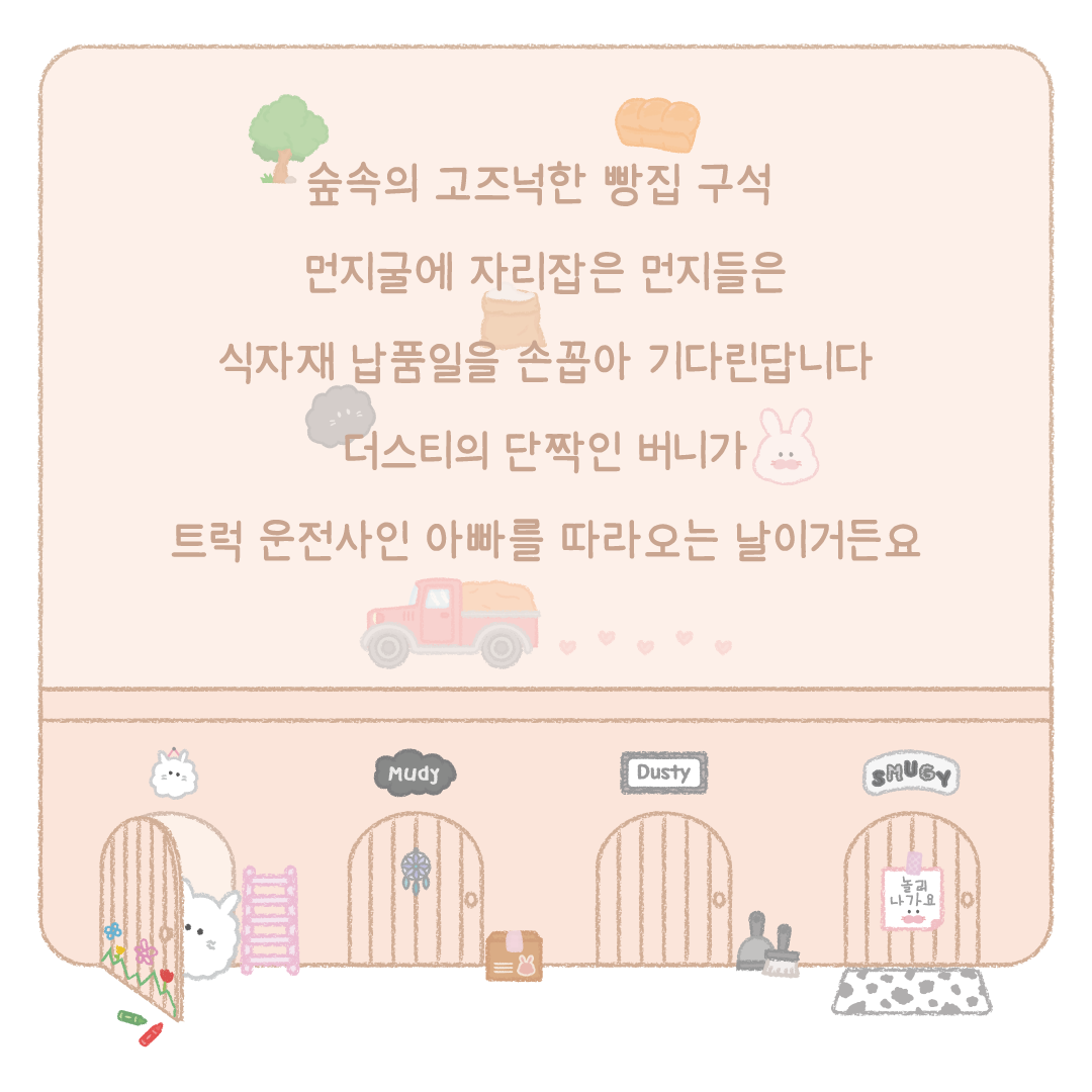 BlockNote image