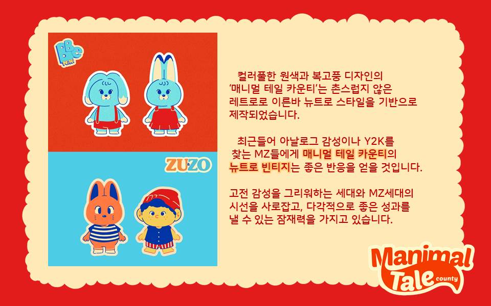 BlockNote image