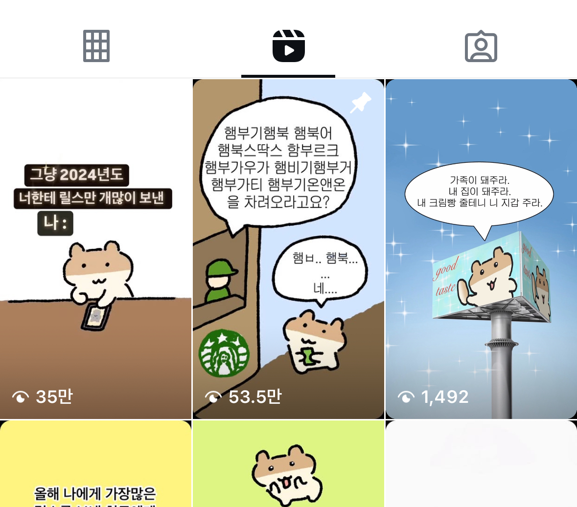 BlockNote image