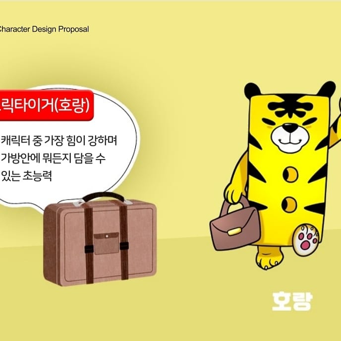 BlockNote image