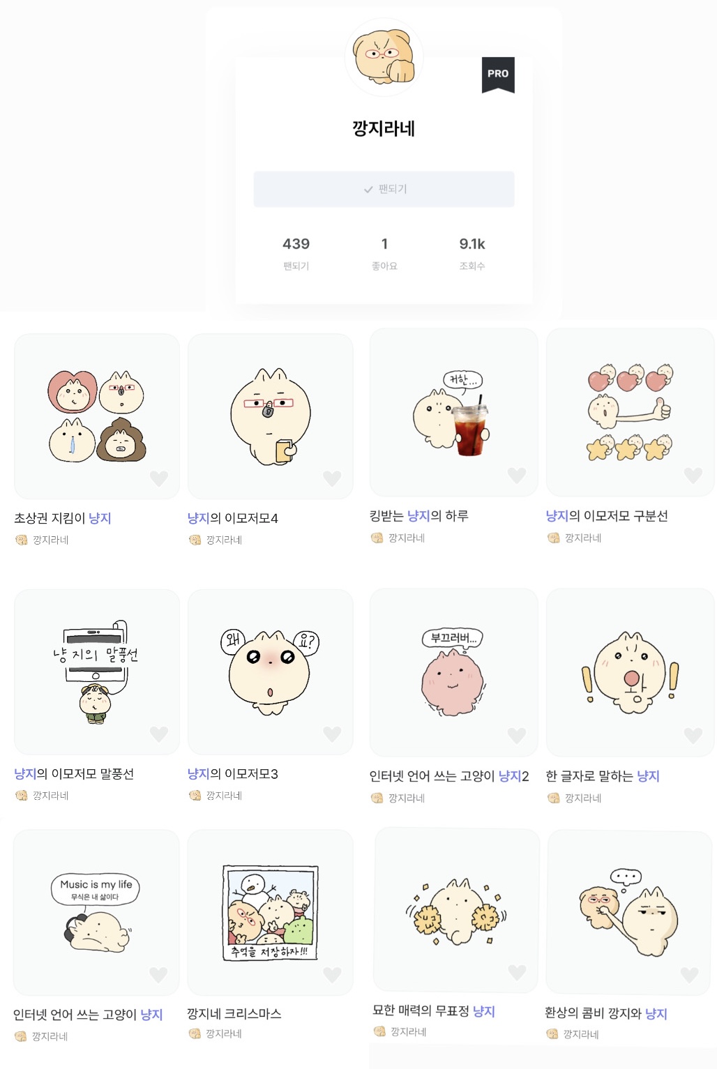 BlockNote image