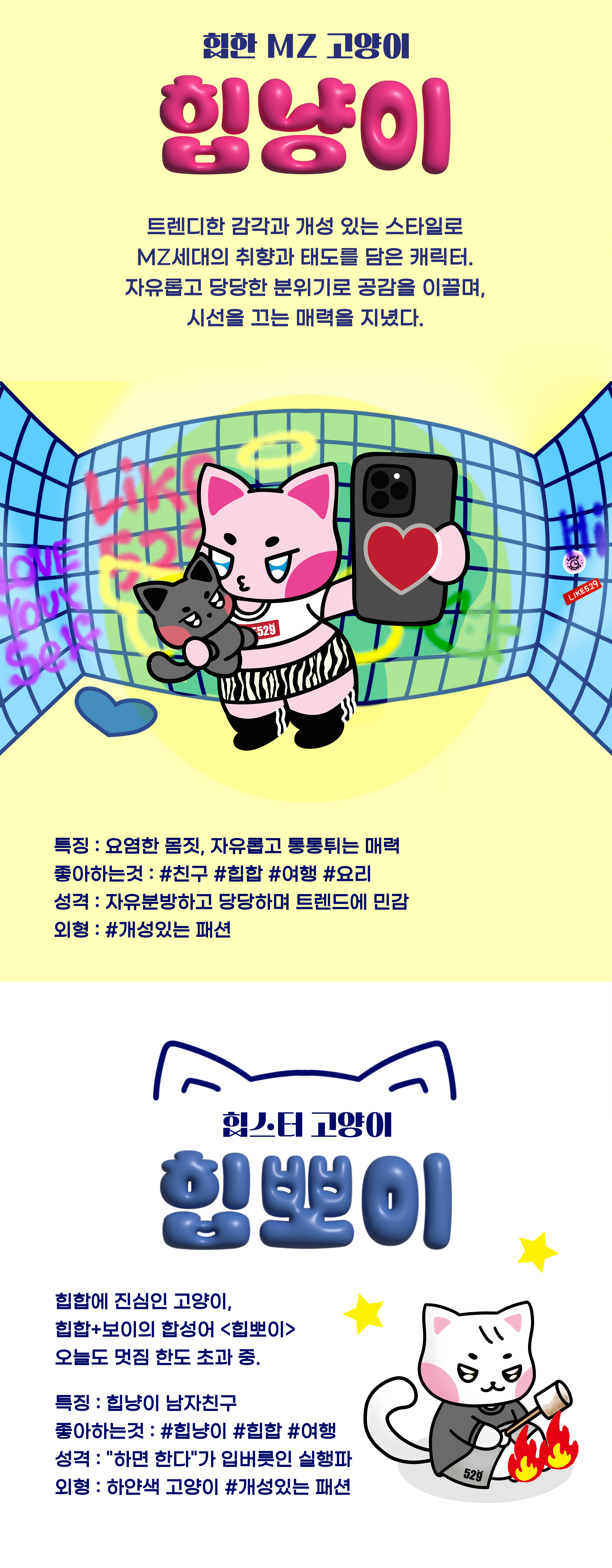 BlockNote image