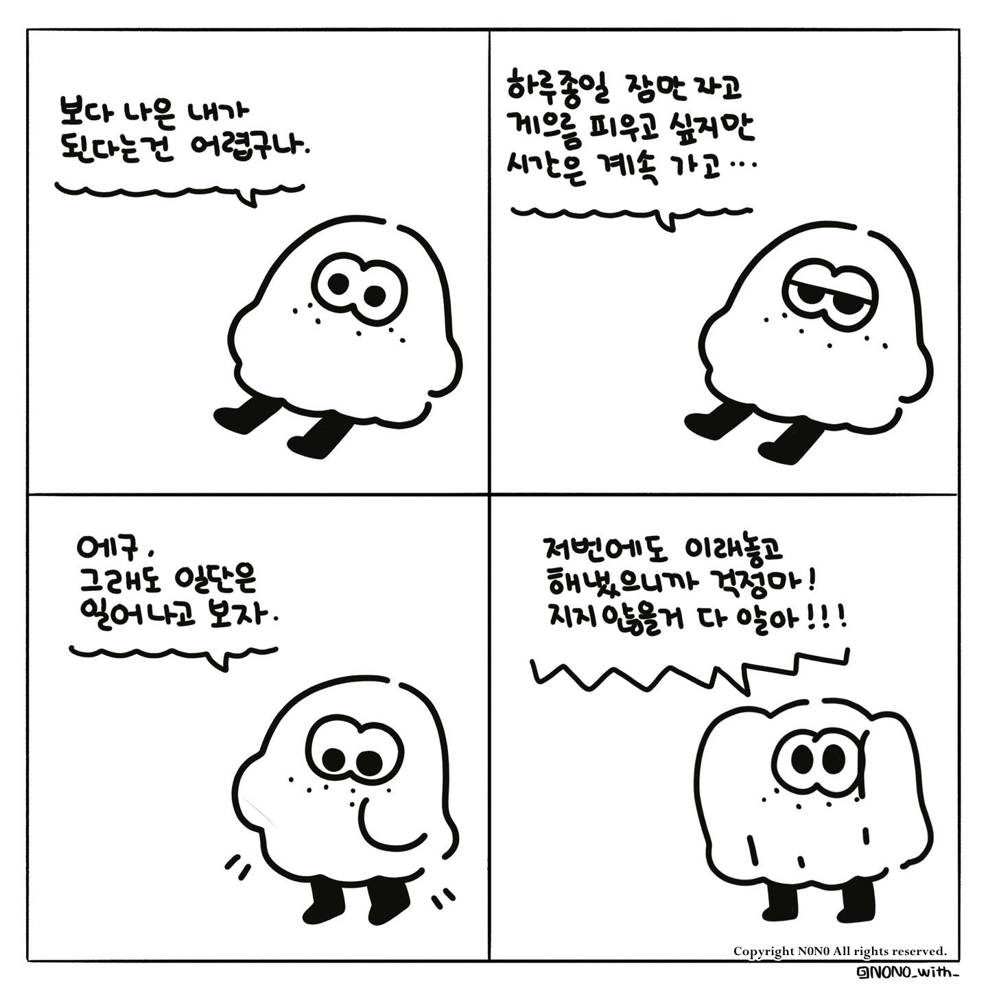 BlockNote image