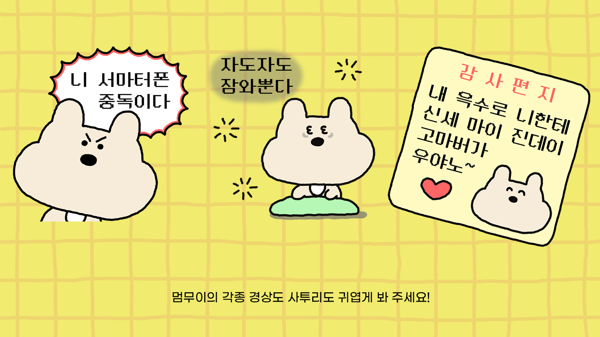 BlockNote image