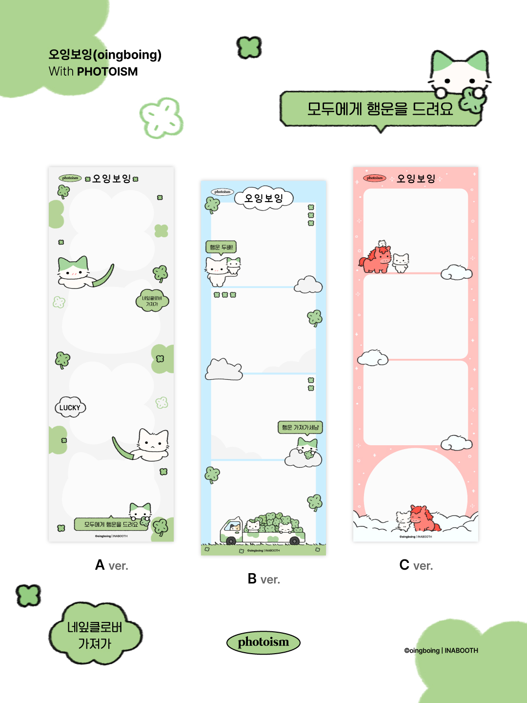 포토이즘1.jpg