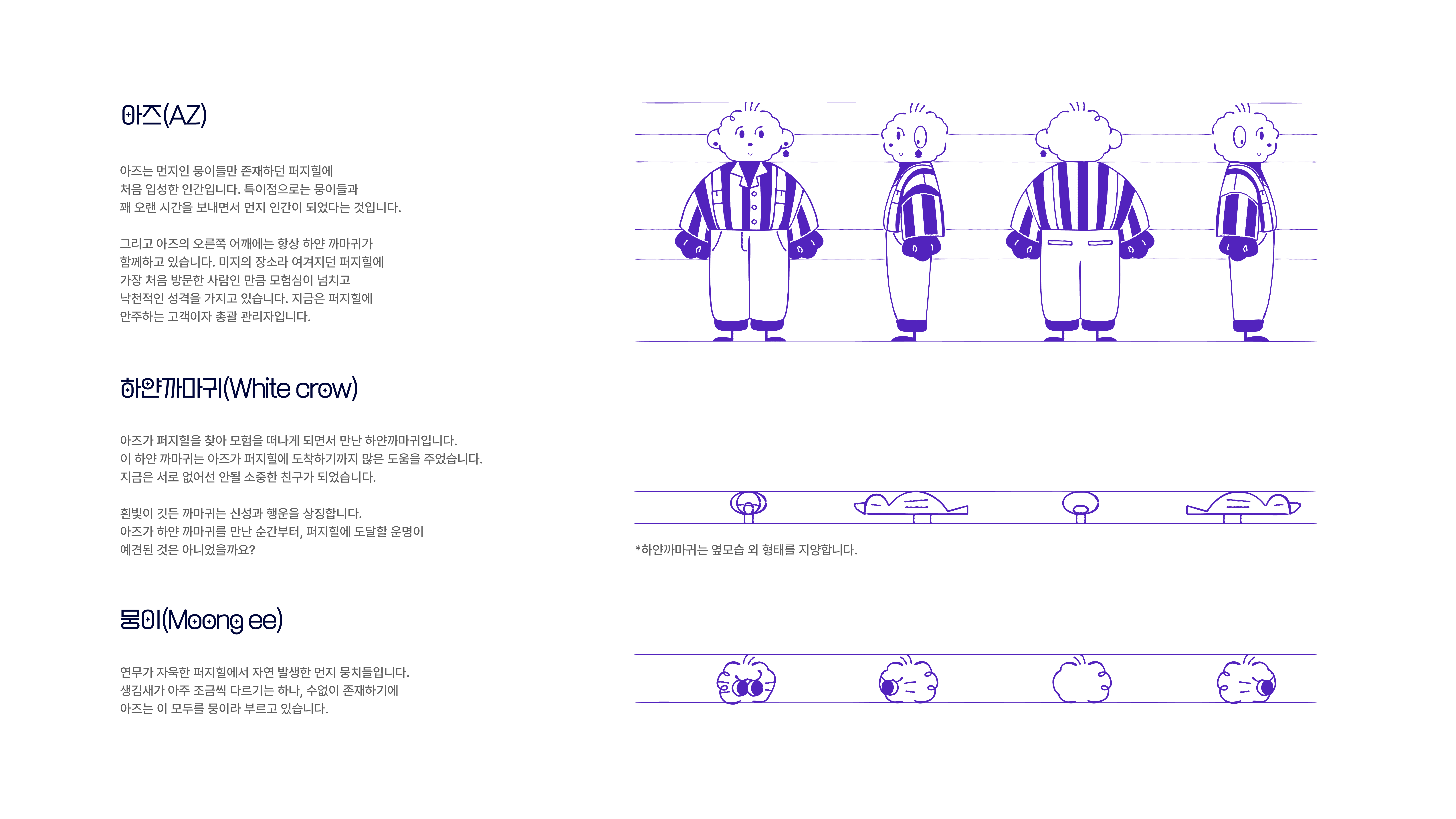 BlockNote image
