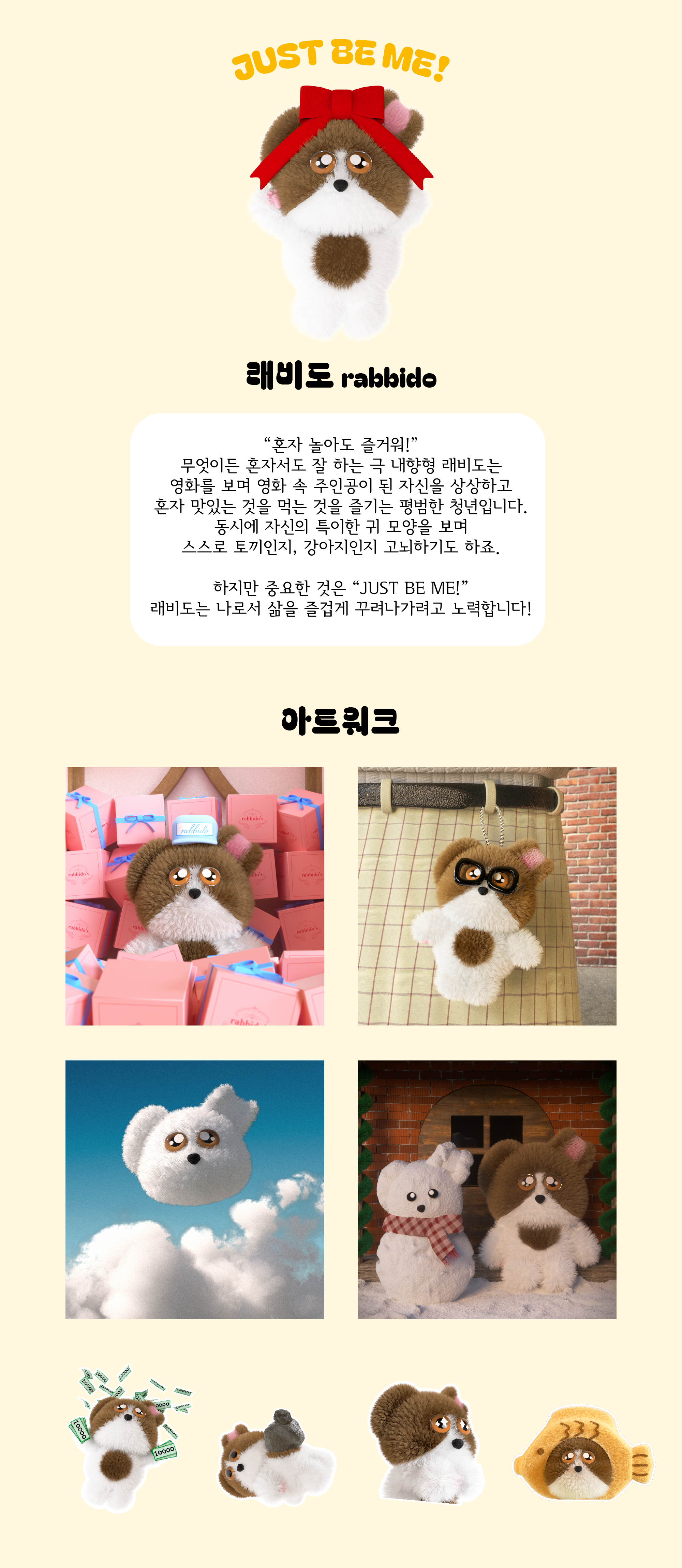 BlockNote image