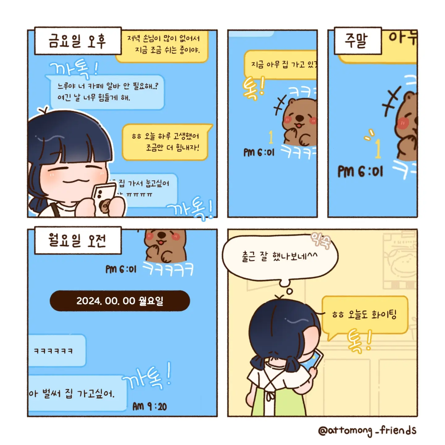 BlockNote image