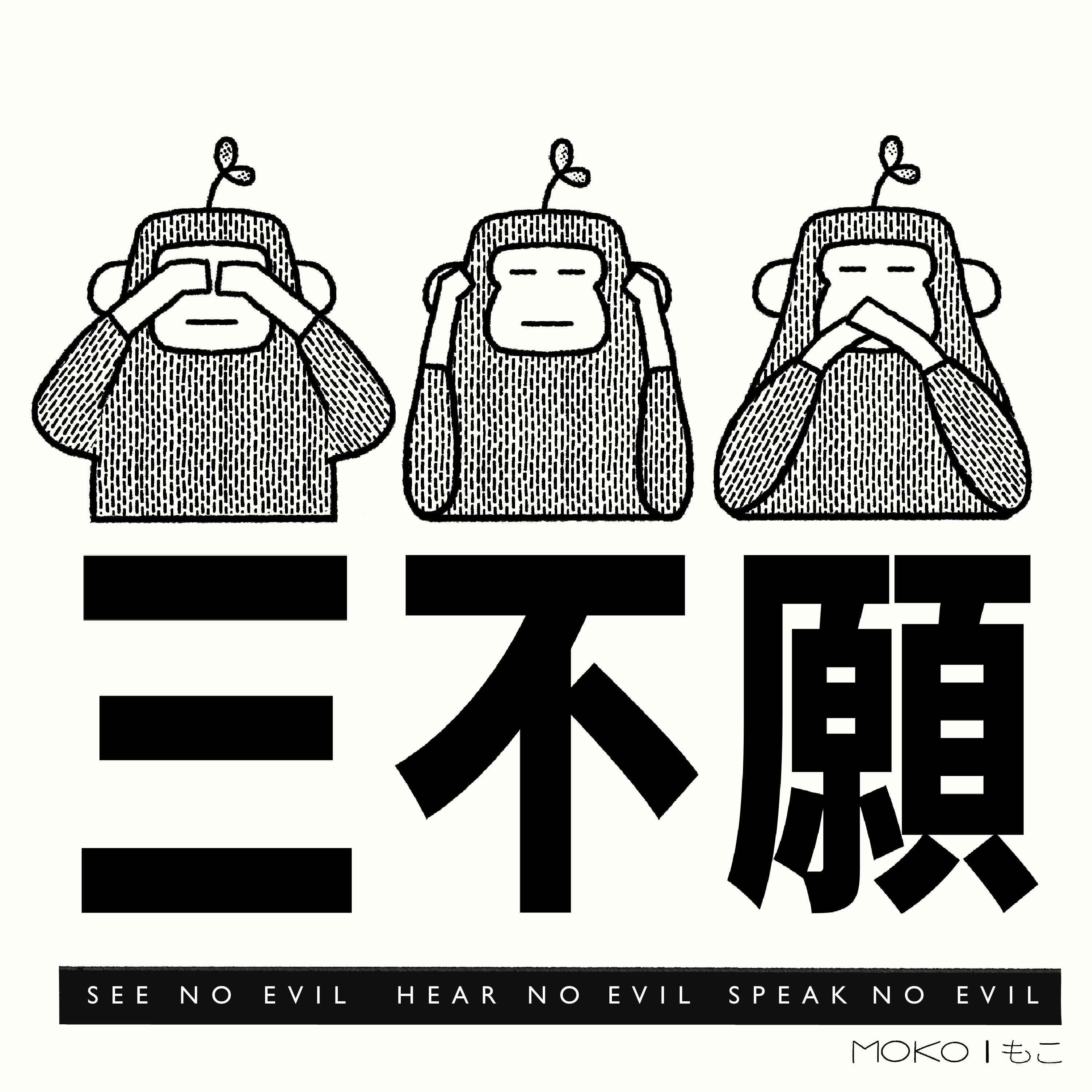 BlockNote image