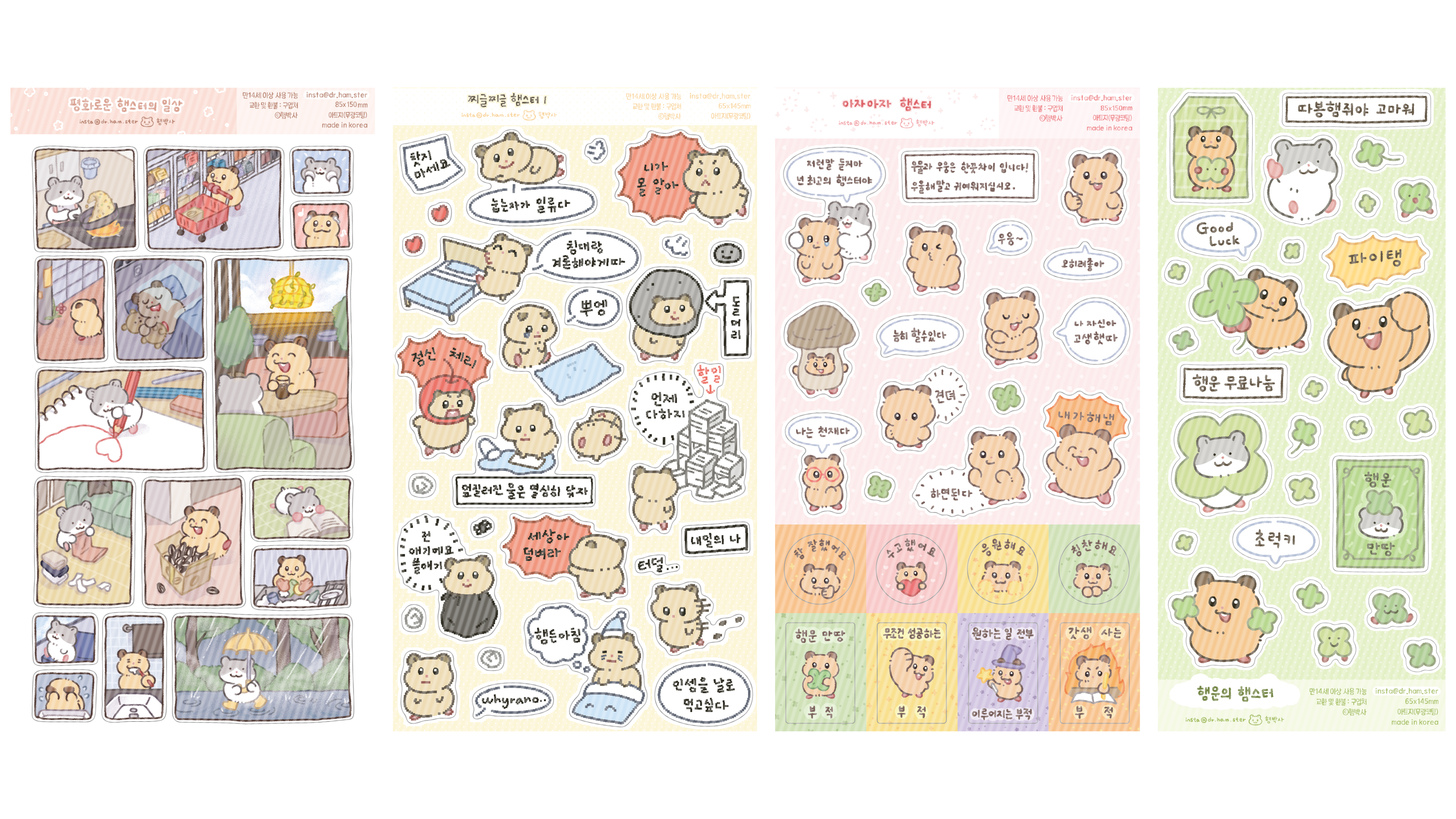 BlockNote image