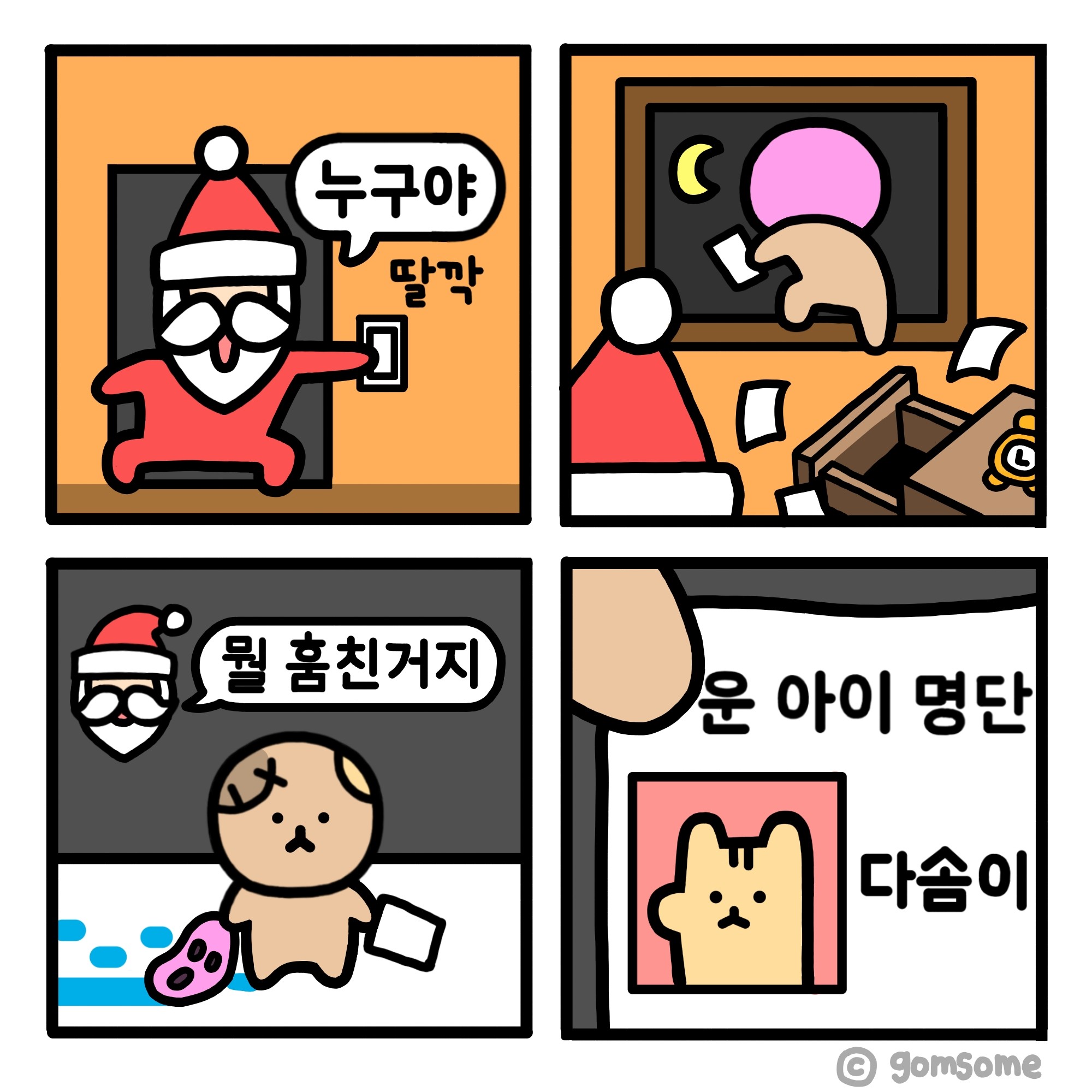BlockNote image
