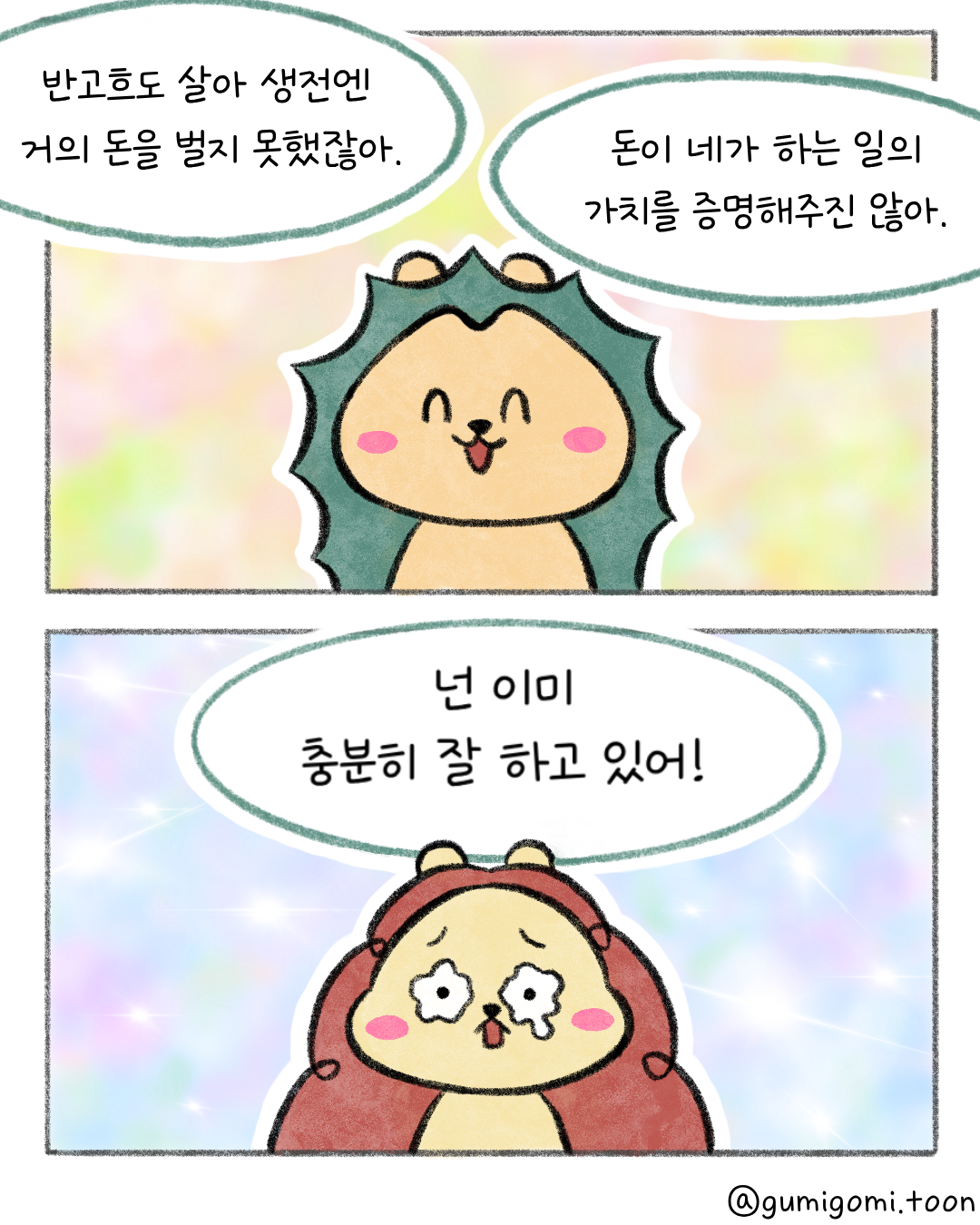 BlockNote image