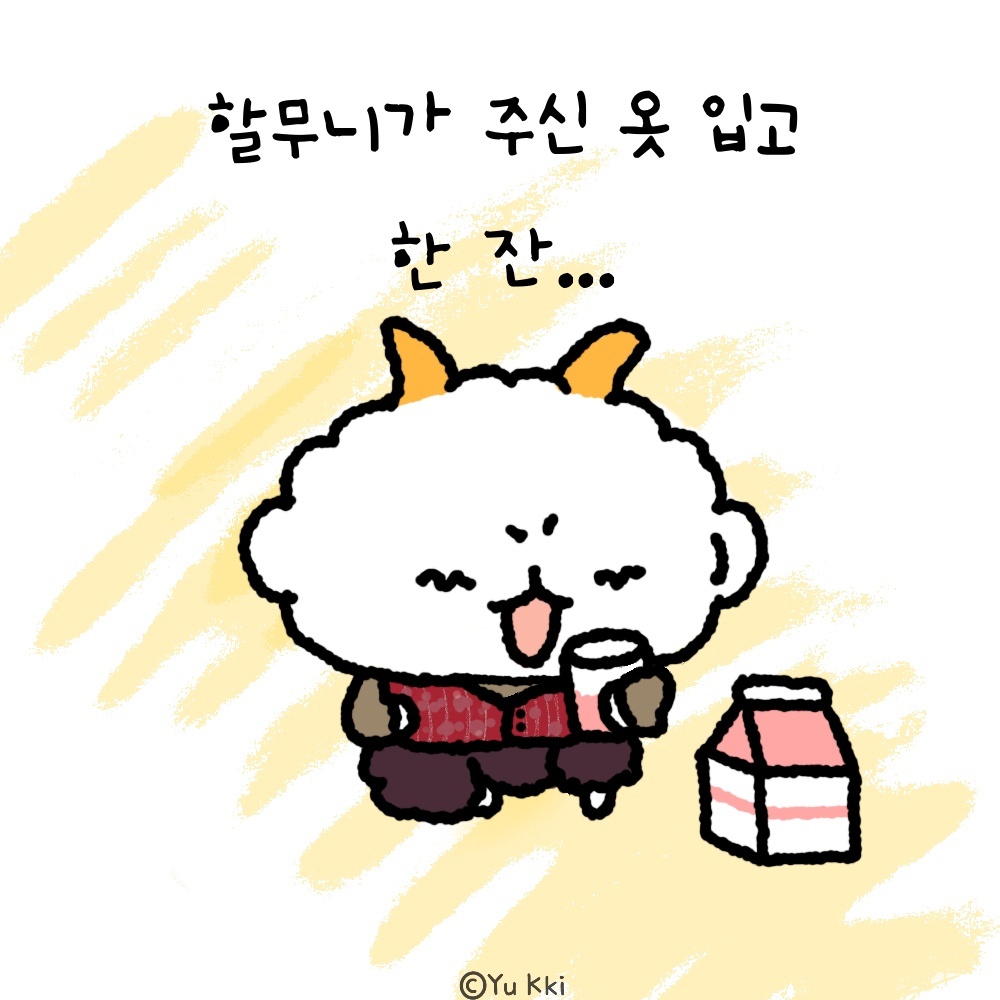 BlockNote image