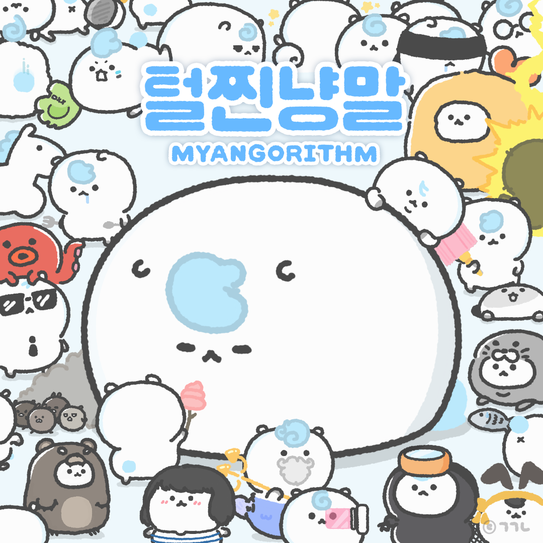 BlockNote image