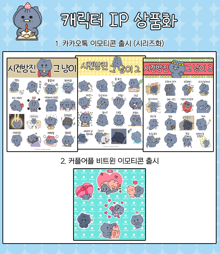 BlockNote image