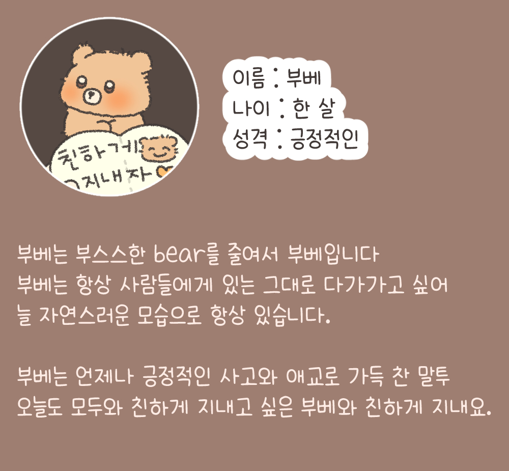 BlockNote image