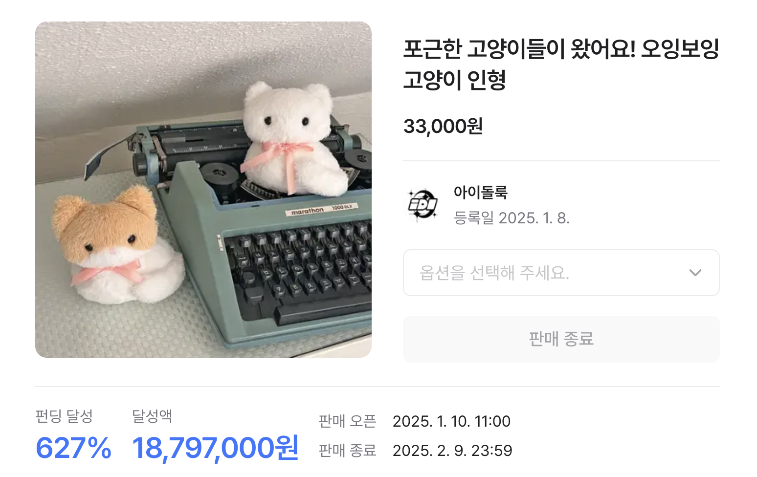 BlockNote image
